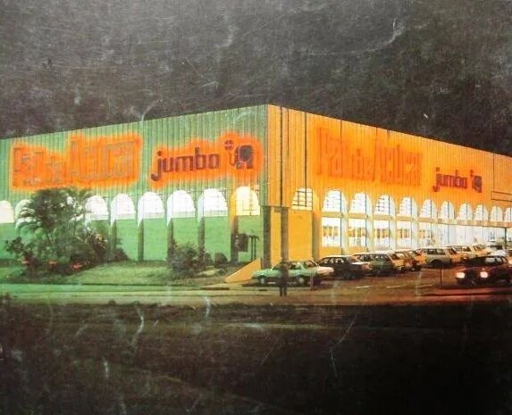 Jumbo: o primeiro hipermercado de Londrina